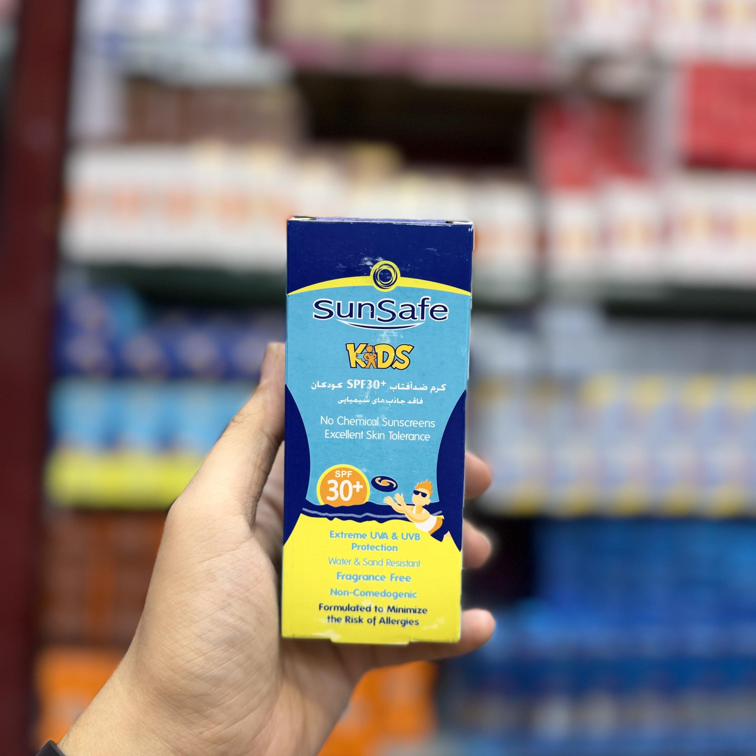 zed_aftab_kodakan_sunsafe ضدآفتاب کودکان سان سیف